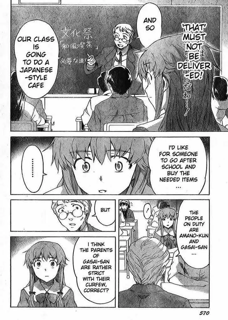 Mirai Nikki - Page 9