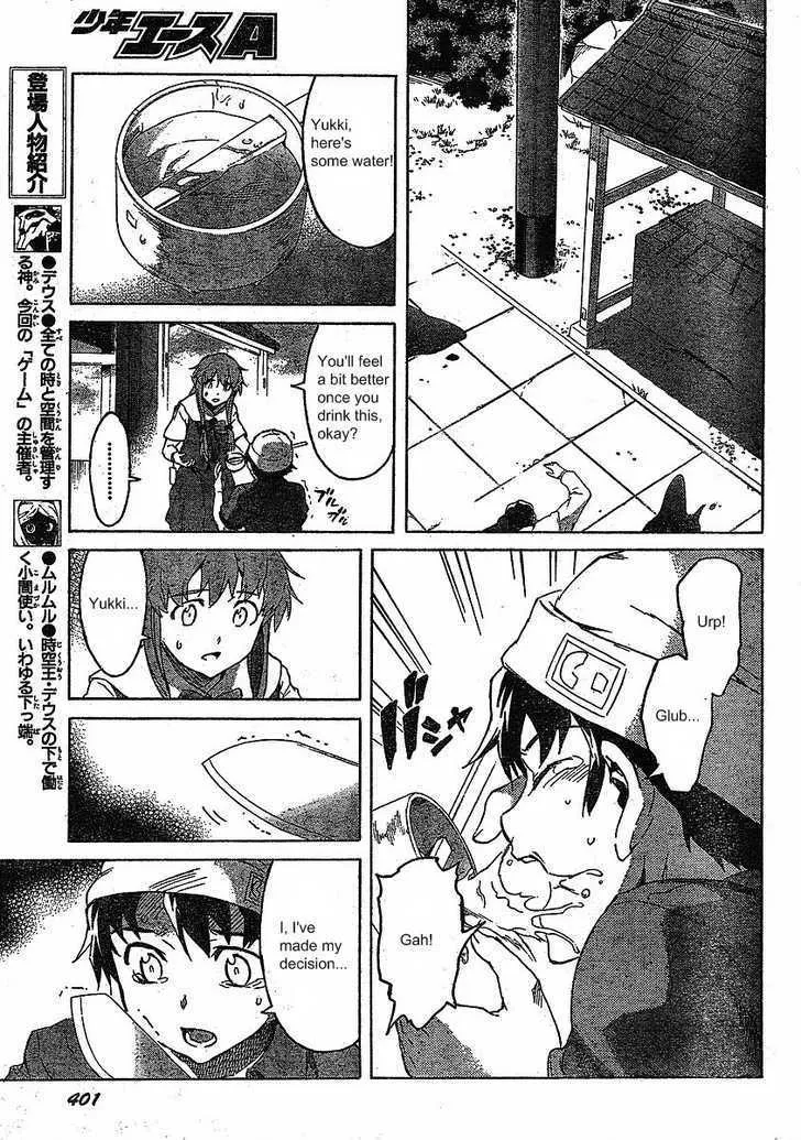 Mirai Nikki - Page 10