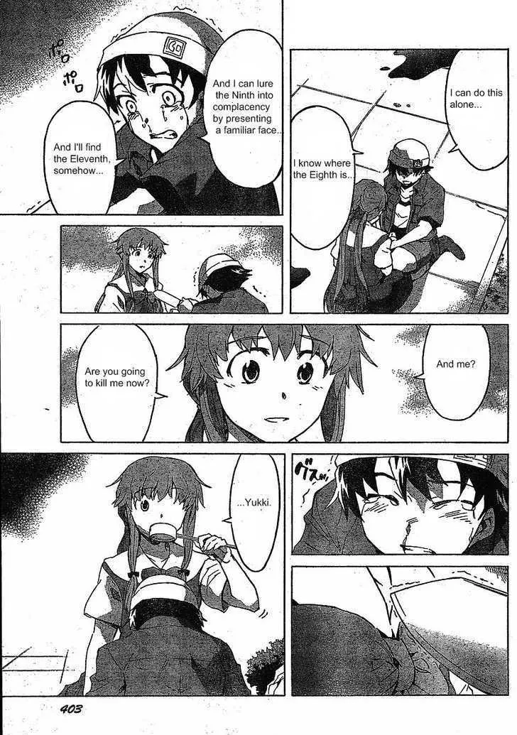 Mirai Nikki - Page 12