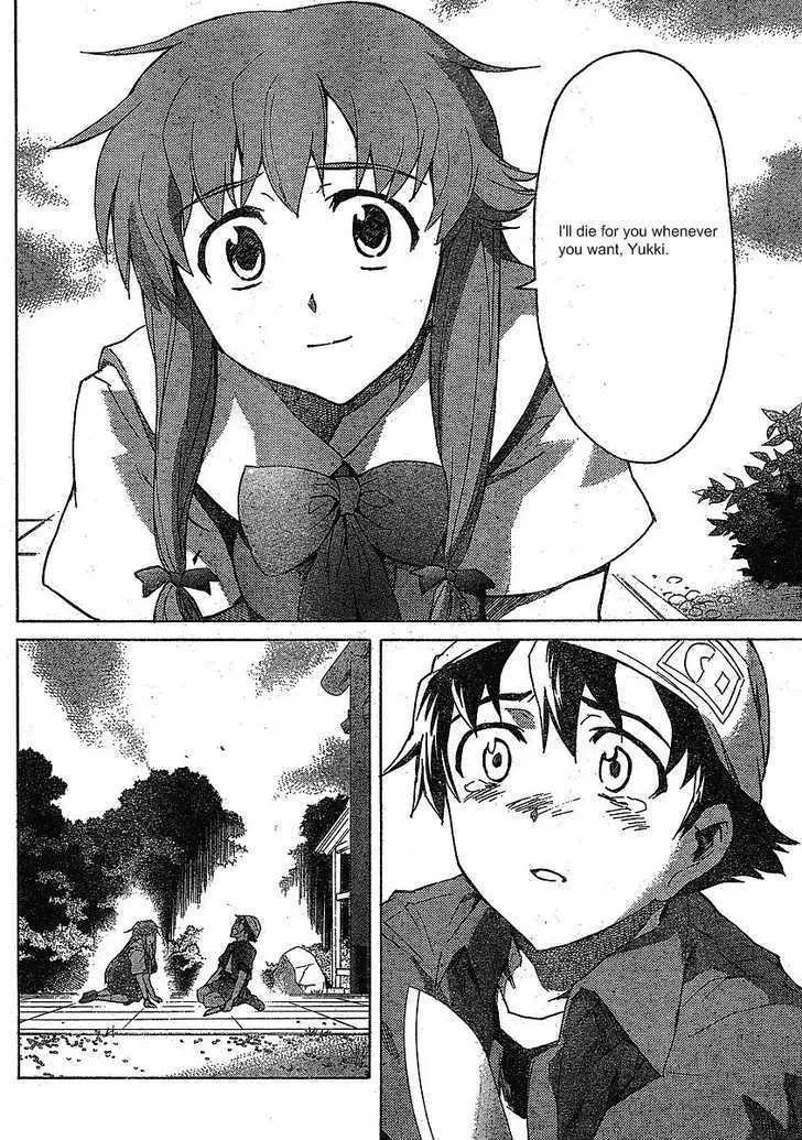 Mirai Nikki - Page 14