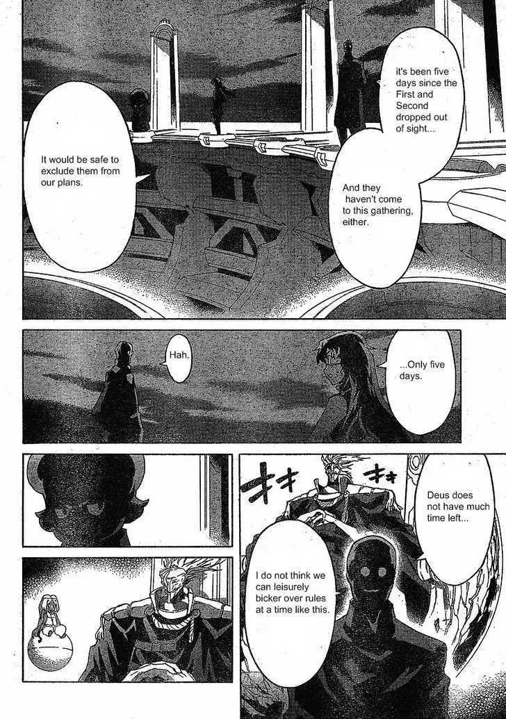 Mirai Nikki - Page 25