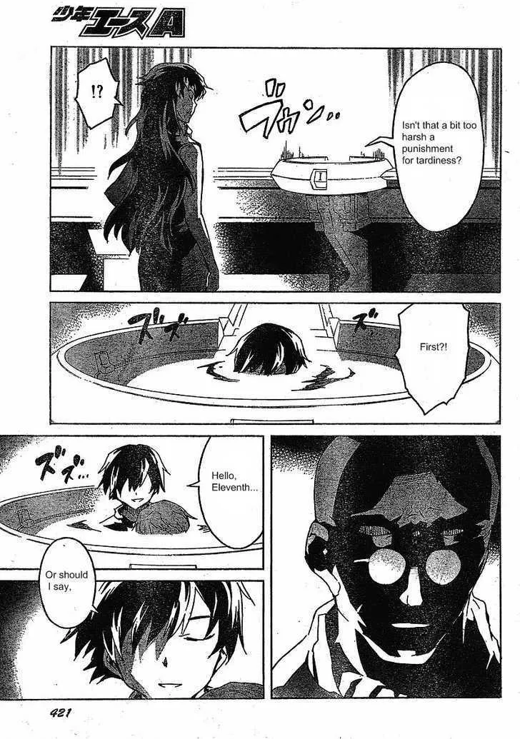 Mirai Nikki - Page 28