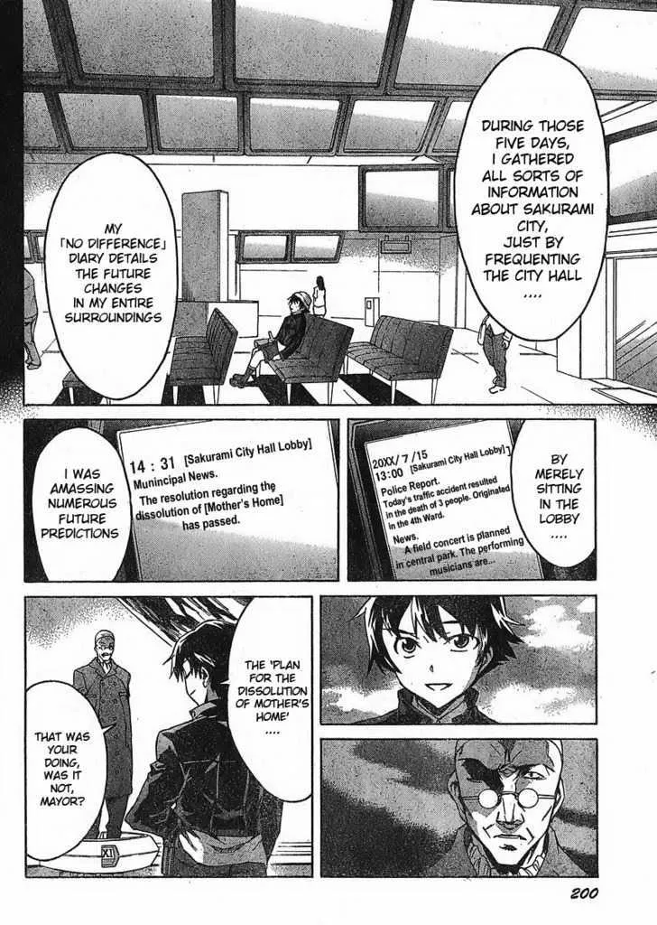 Mirai Nikki - Page 1