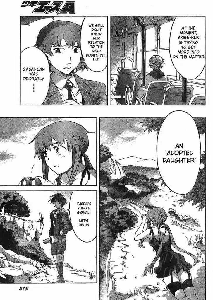 Mirai Nikki - Page 13