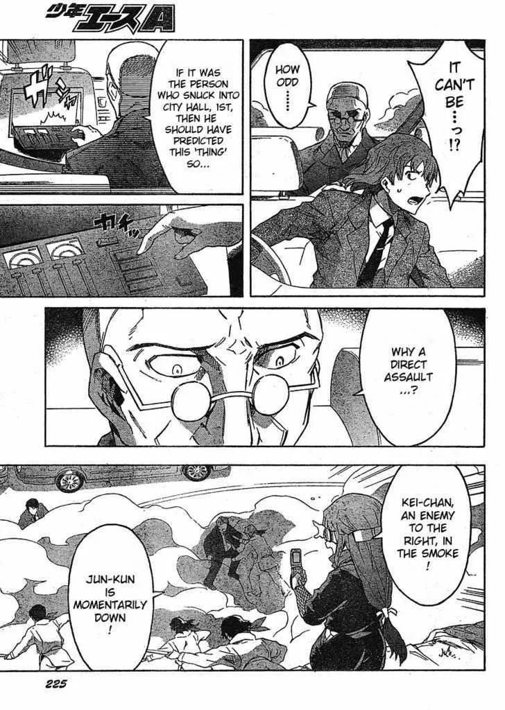 Mirai Nikki - Page 24