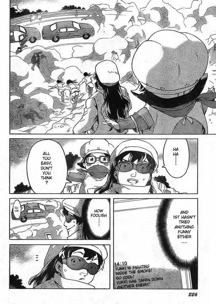 Mirai Nikki - Page 25