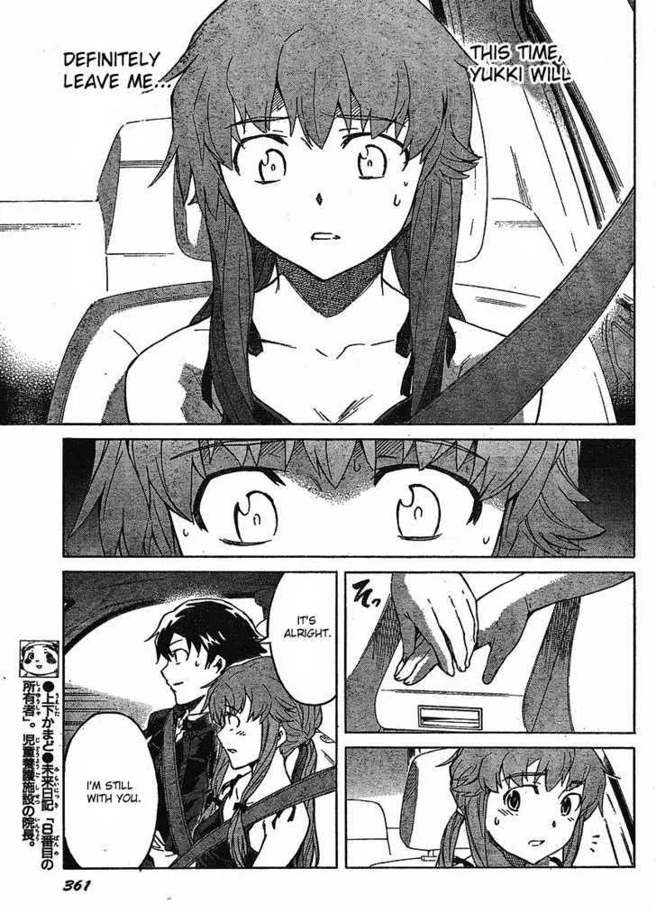 Mirai Nikki - Page 10