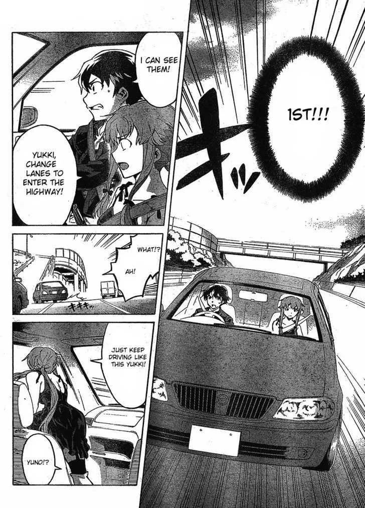 Mirai Nikki - Page 15