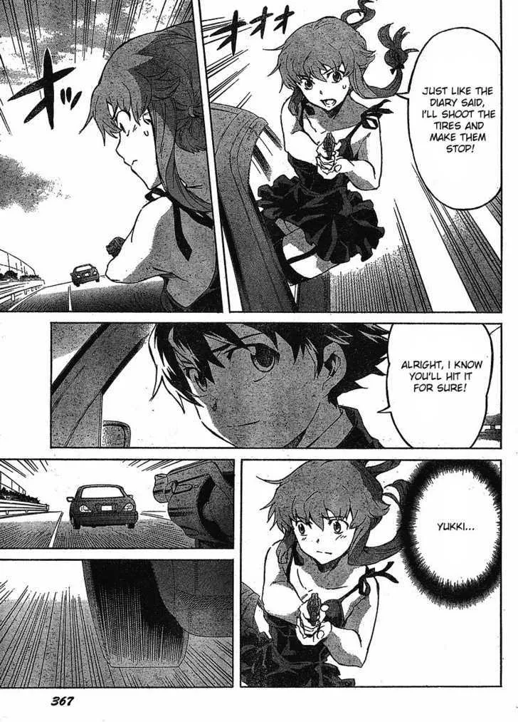 Mirai Nikki - Page 16