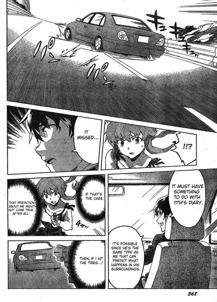 Mirai Nikki - Page 17