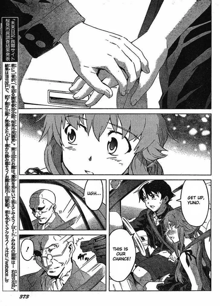 Mirai Nikki - Page 21