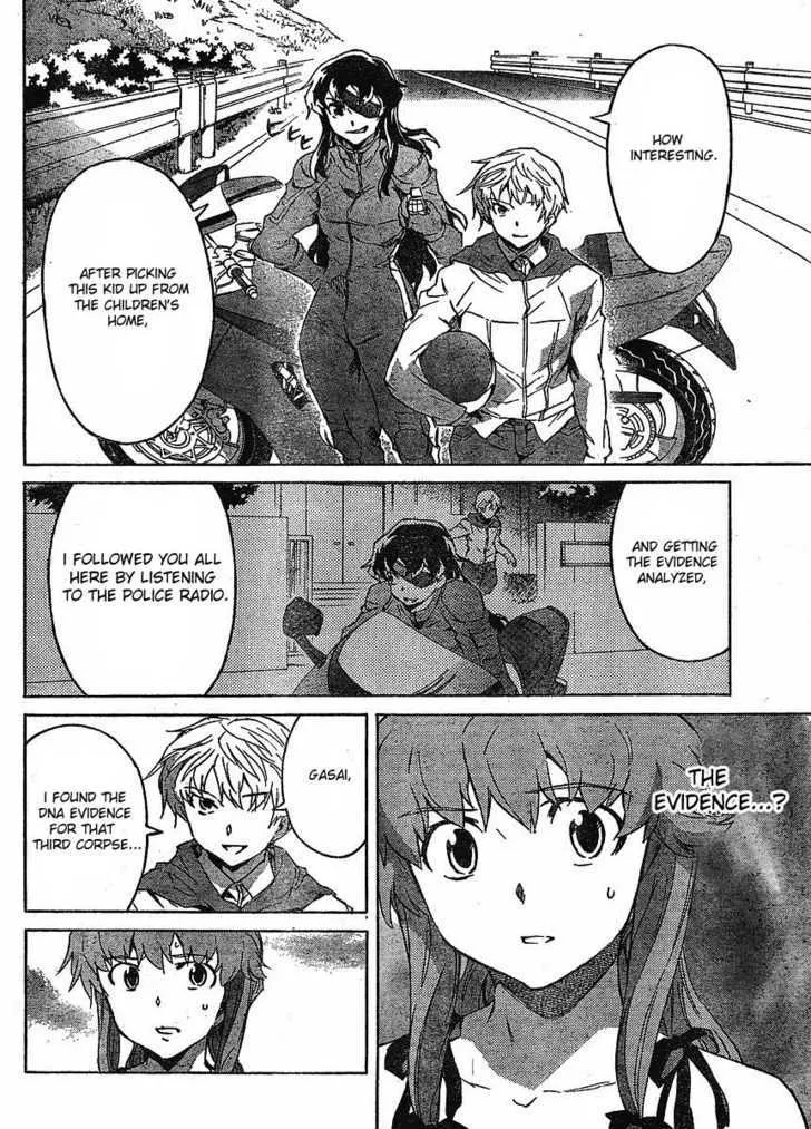 Mirai Nikki - Page 27