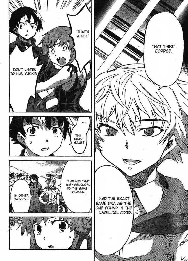 Mirai Nikki - Page 31