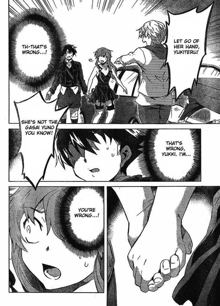 Mirai Nikki - Page 34