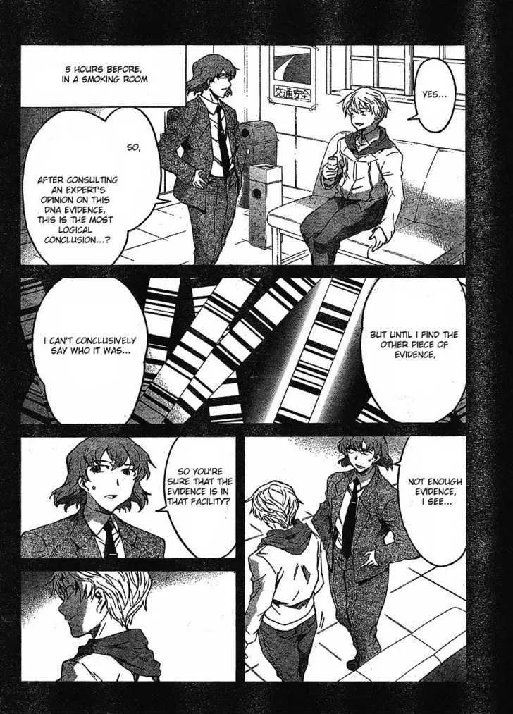 Mirai Nikki - Page 5