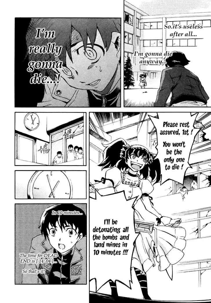 Mirai Nikki - Page 1