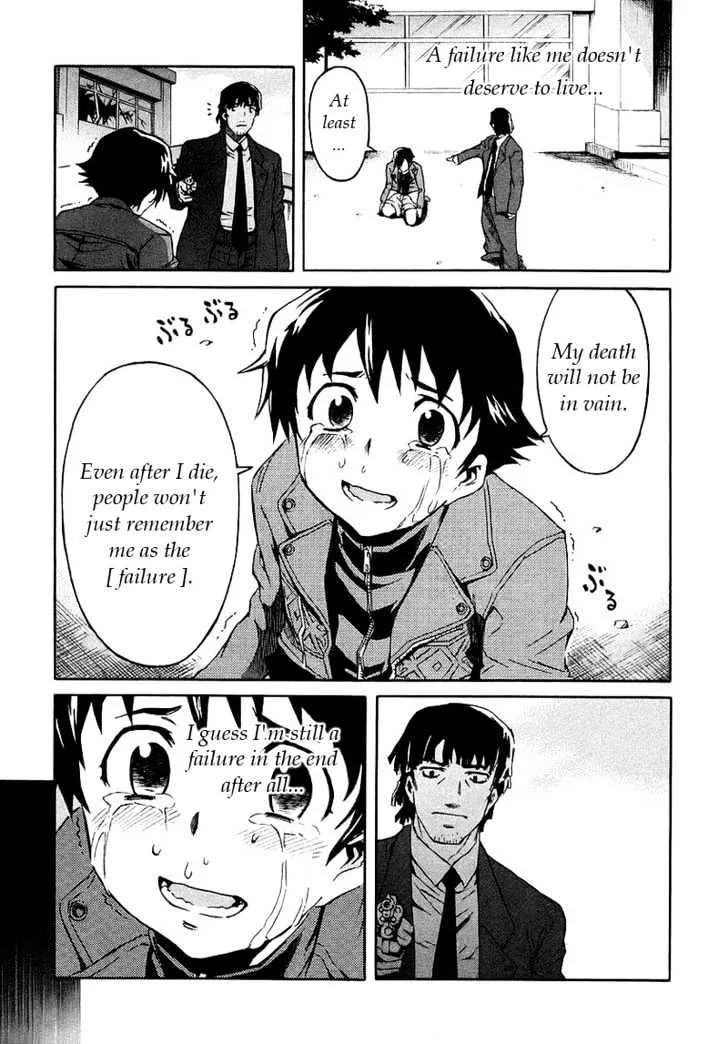 Mirai Nikki - Page 10