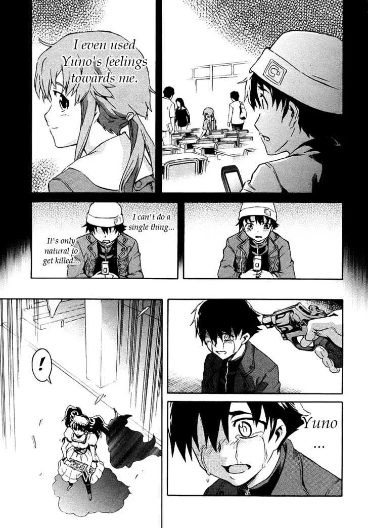 Mirai Nikki - Page 12