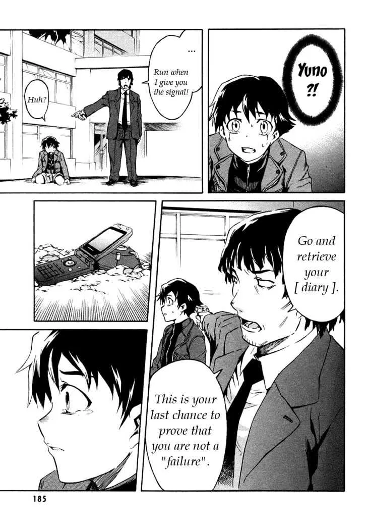 Mirai Nikki - Page 15