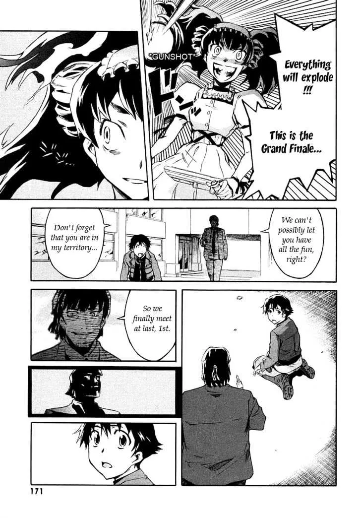 Mirai Nikki - Page 2