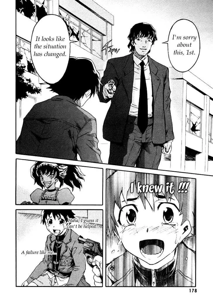 Mirai Nikki - Page 9