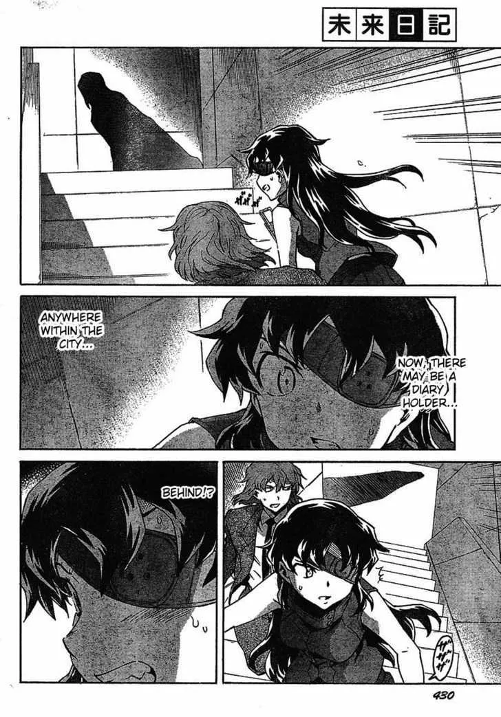 Mirai Nikki Chapter 41 page 4 - MangaKakalot