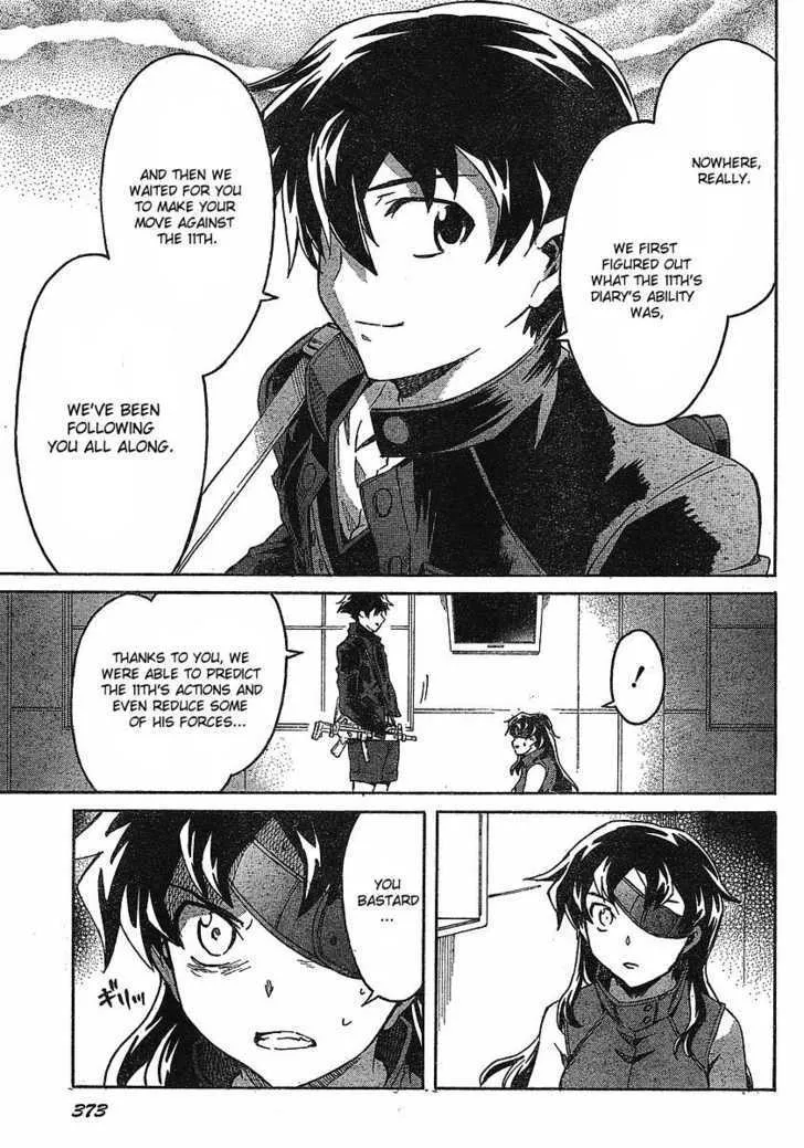 Mirai Nikki - Page 15