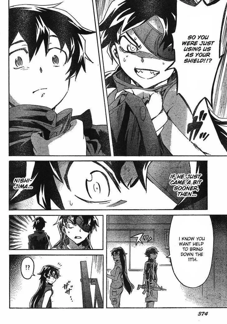 Mirai Nikki - Page 16