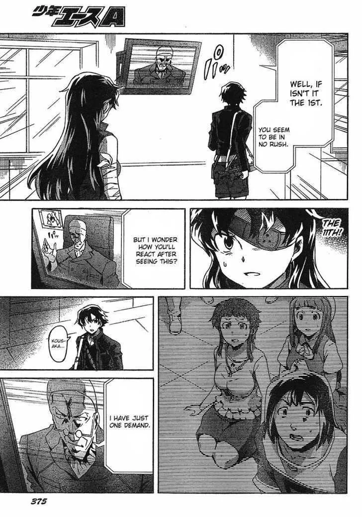 Mirai Nikki - Page 17