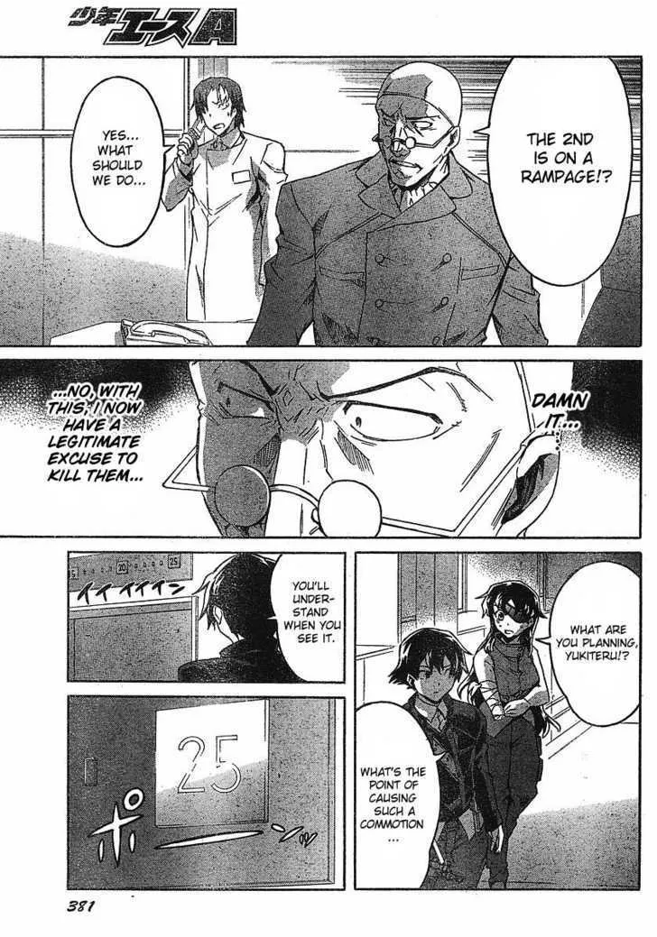 Mirai Nikki - Page 22