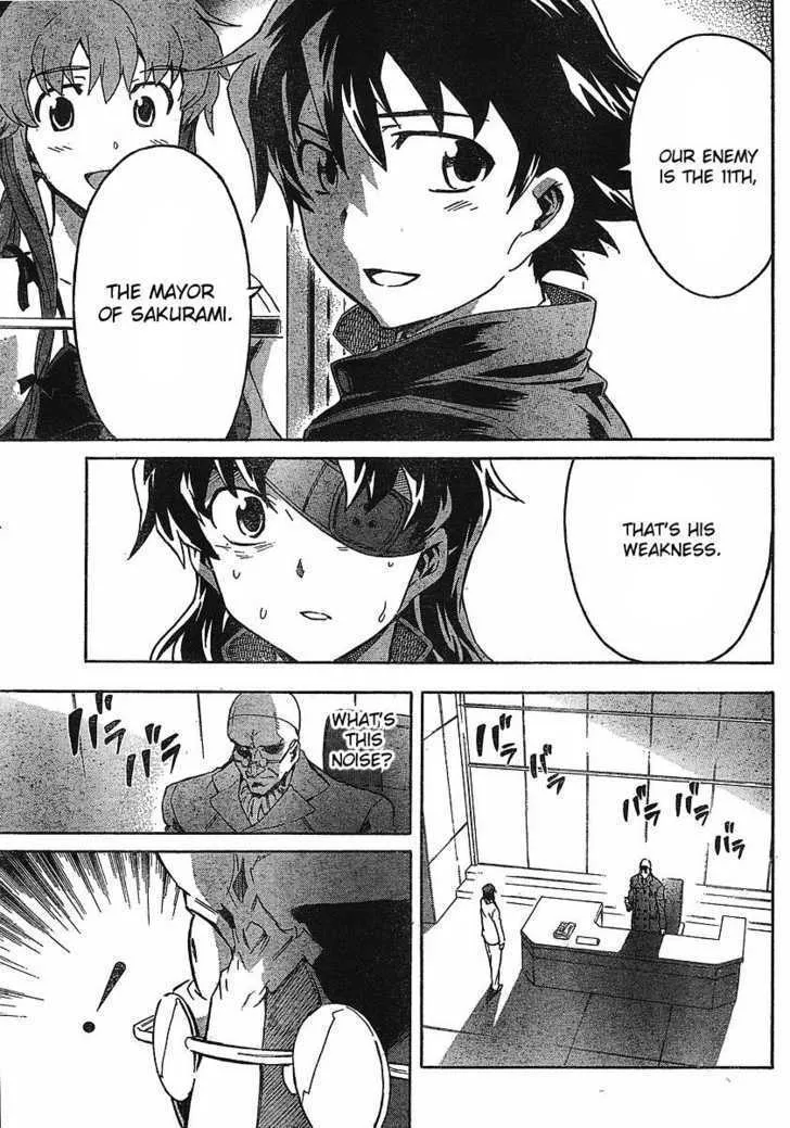 Mirai Nikki - Page 24