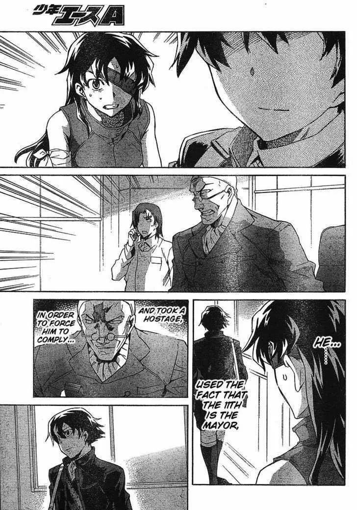 Mirai Nikki - Page 27