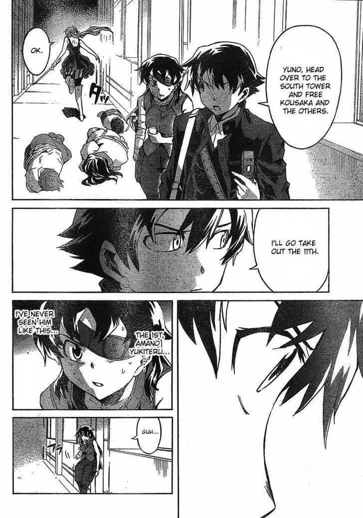 Mirai Nikki - Page 28