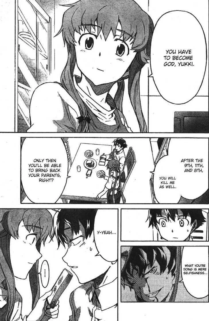 Mirai Nikki - Page 11