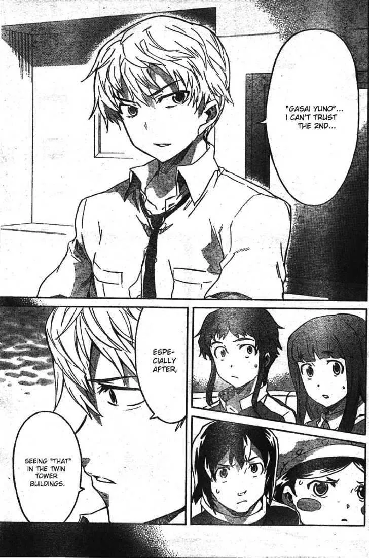 Mirai Nikki - Page 16