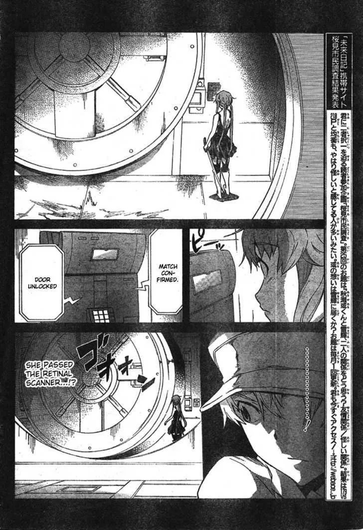 Mirai Nikki - Page 17