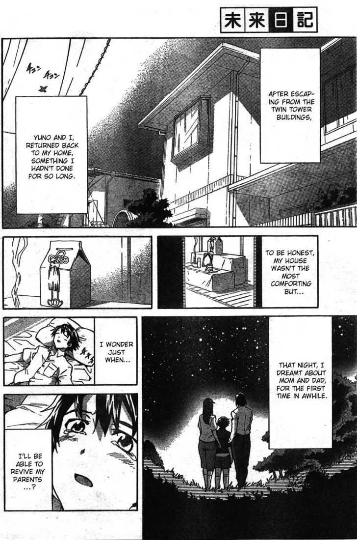 Mirai Nikki - Page 2