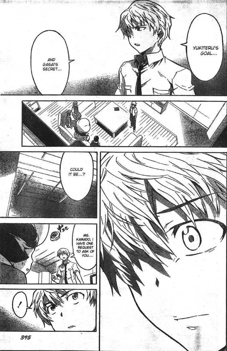 Mirai Nikki - Page 20