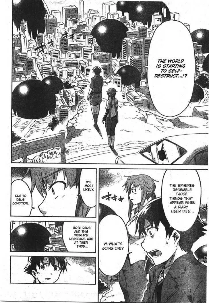 Mirai Nikki - Page 24