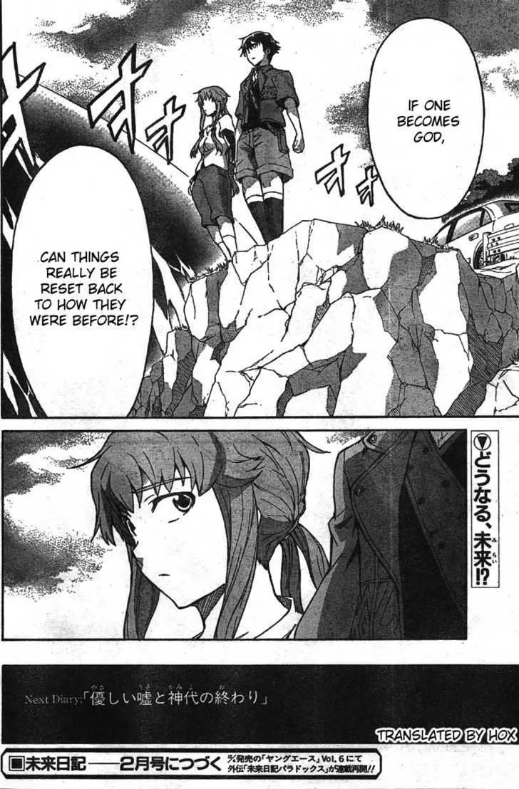 Mirai Nikki - Page 30