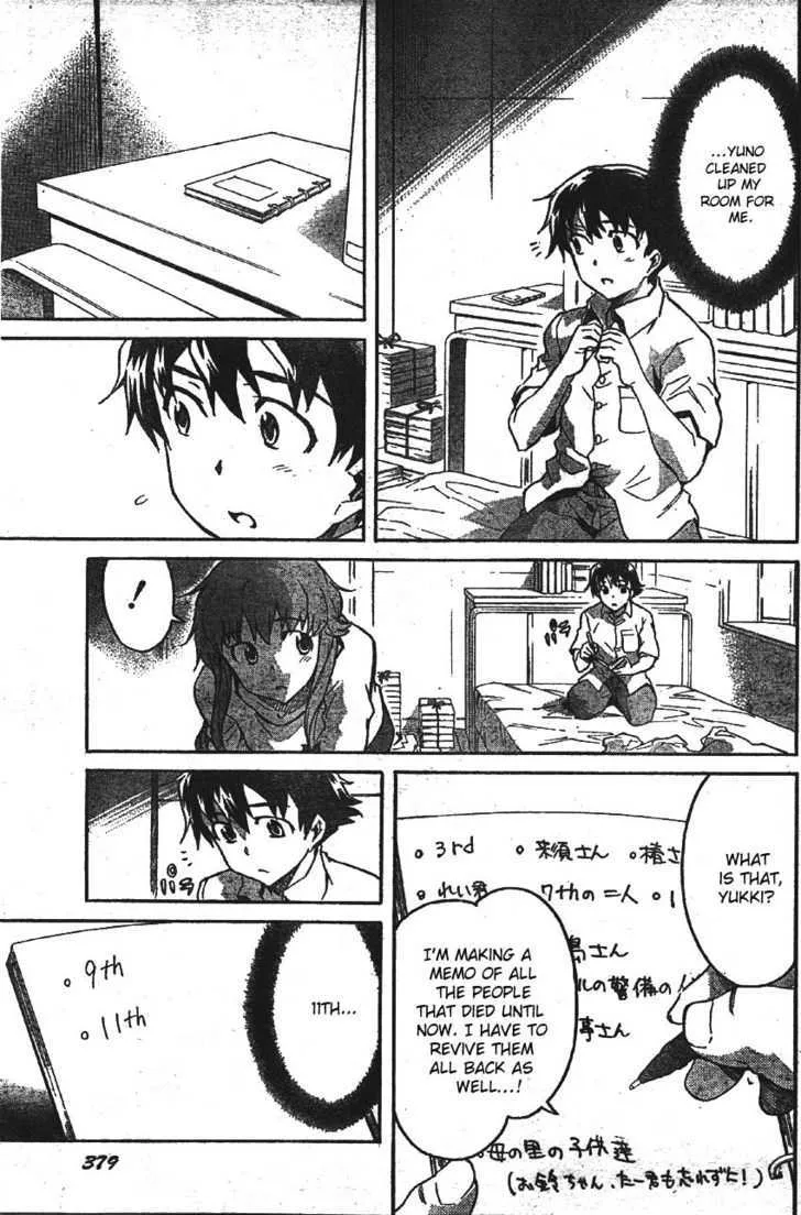 Mirai Nikki - Page 5