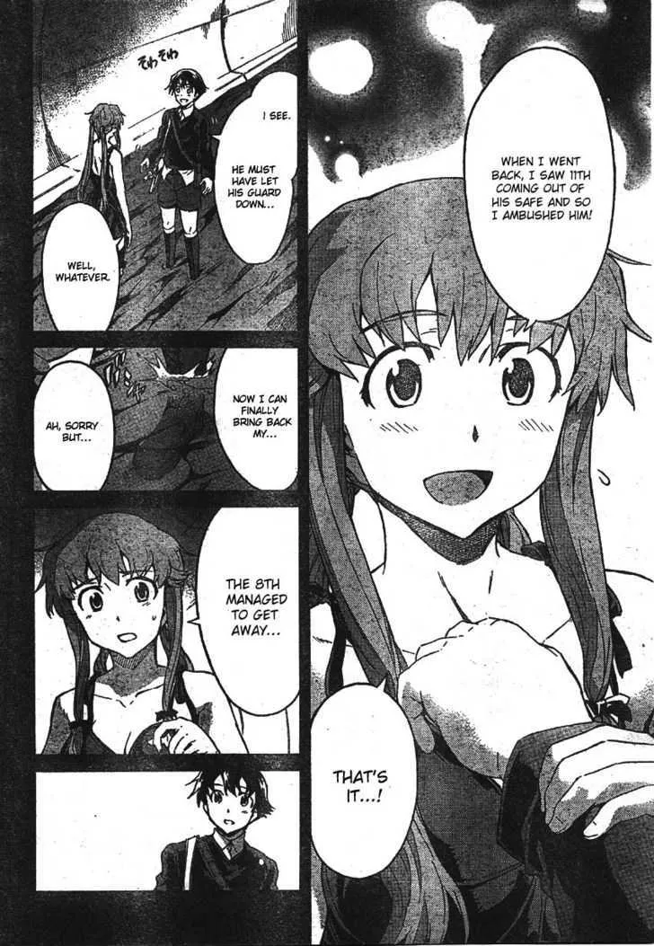 Mirai Nikki - Page 8