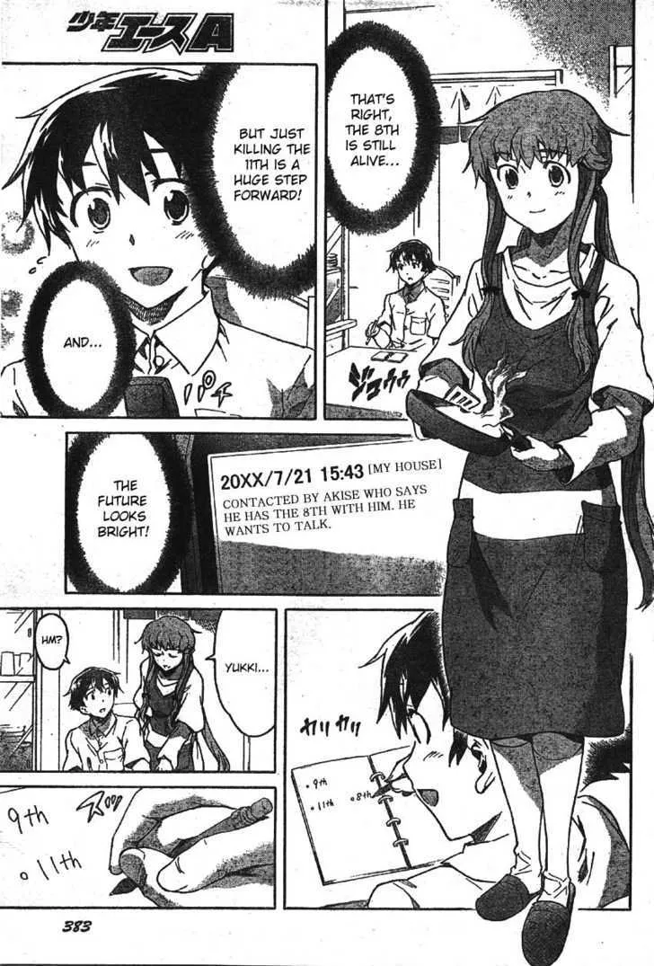 Mirai Nikki - Page 9