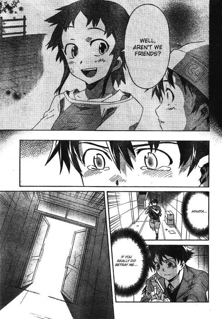 Mirai Nikki - Page 19