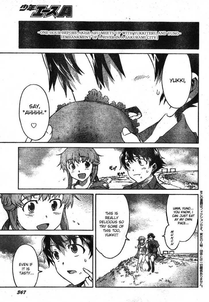 Mirai Nikki - Page 2