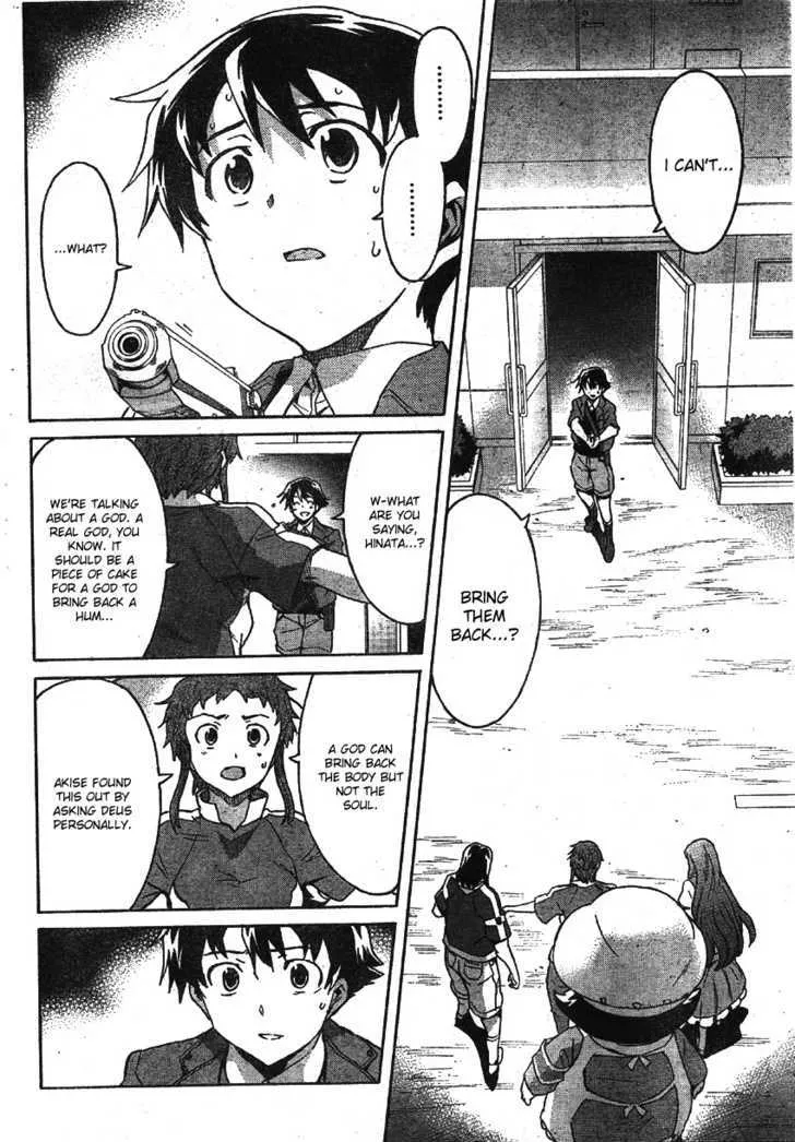 Mirai Nikki - Page 23