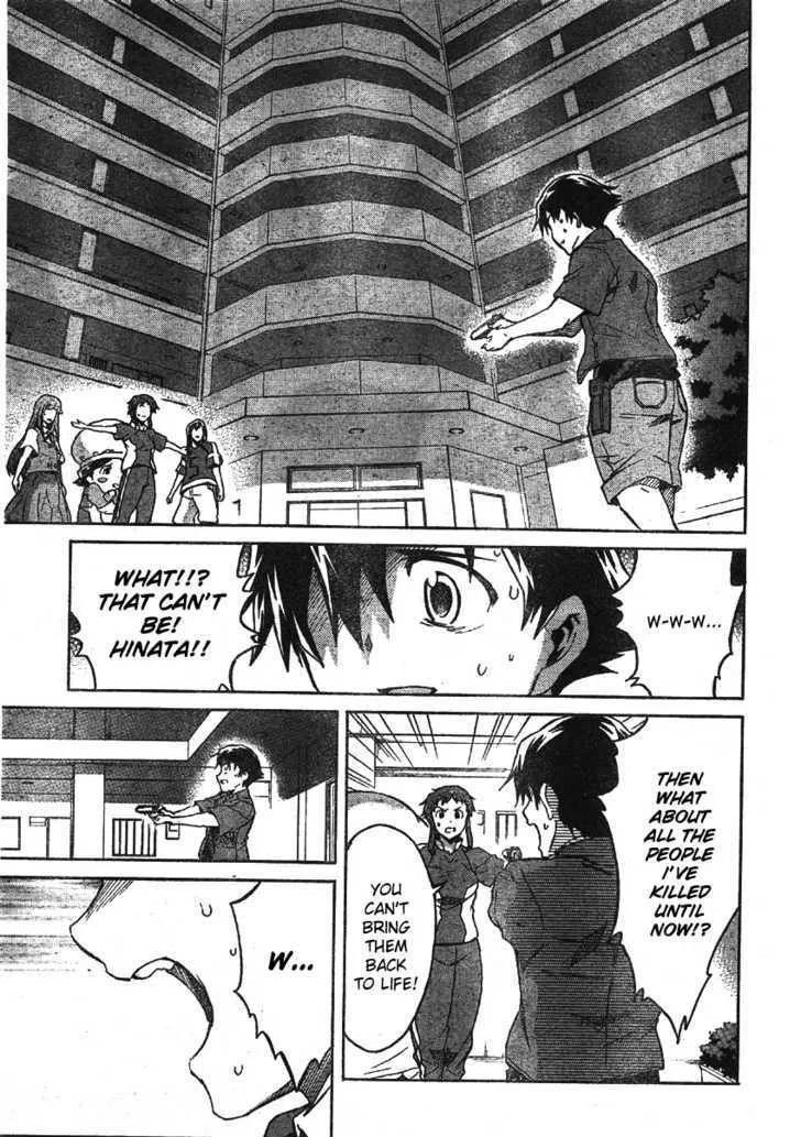 Mirai Nikki - Page 24