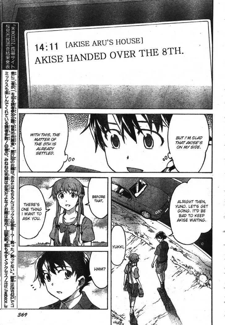 Mirai Nikki - Page 4