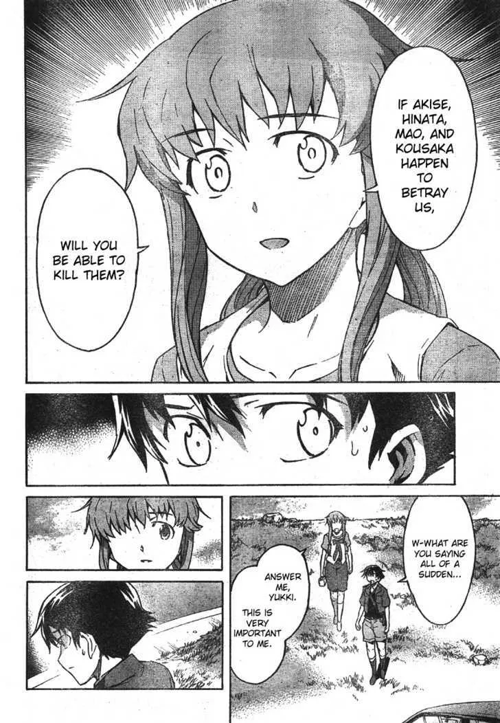 Mirai Nikki - Page 5