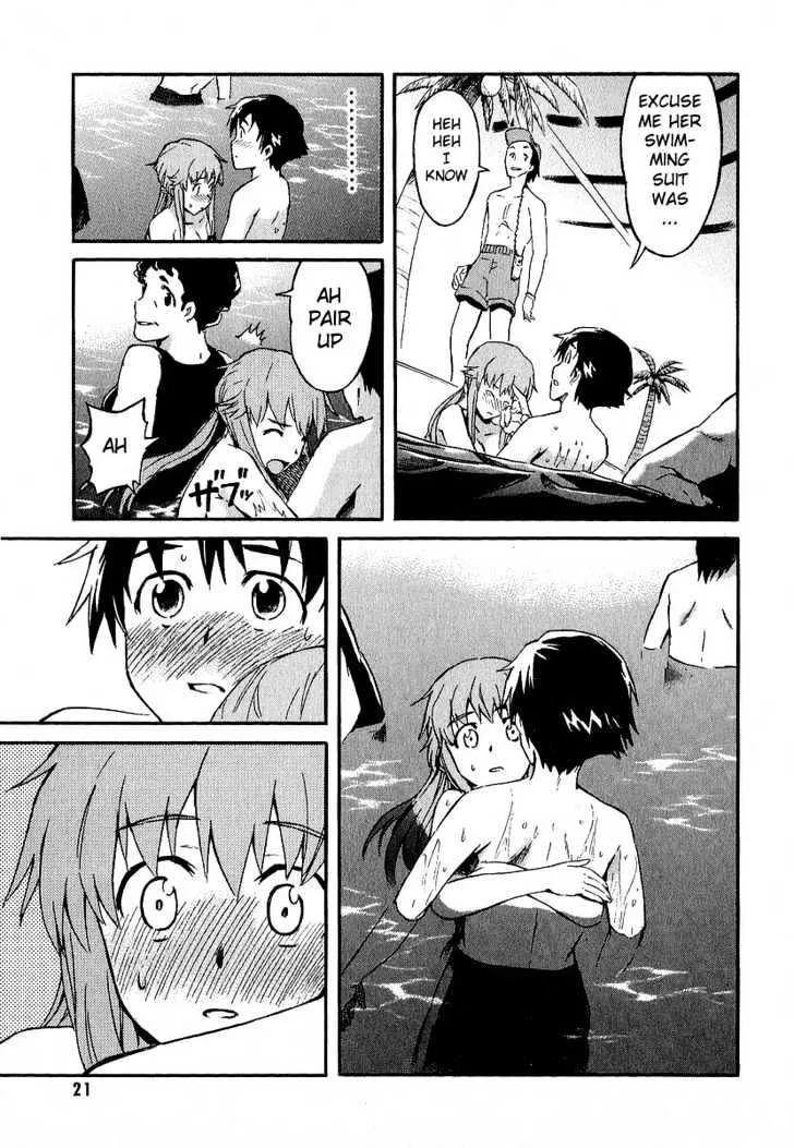 Mirai Nikki - Page 15